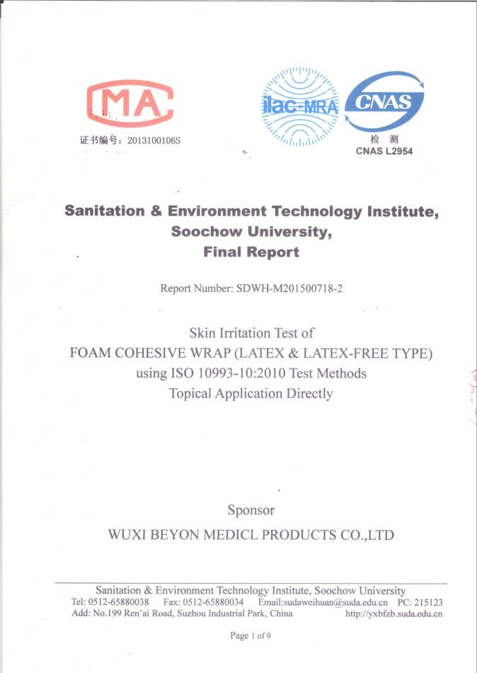 China Wuxi Beyon Medical Products Co., Ltd. Certification